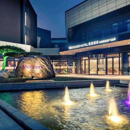 Mercure Shanghai Necc Qingpu Экстерьер фото